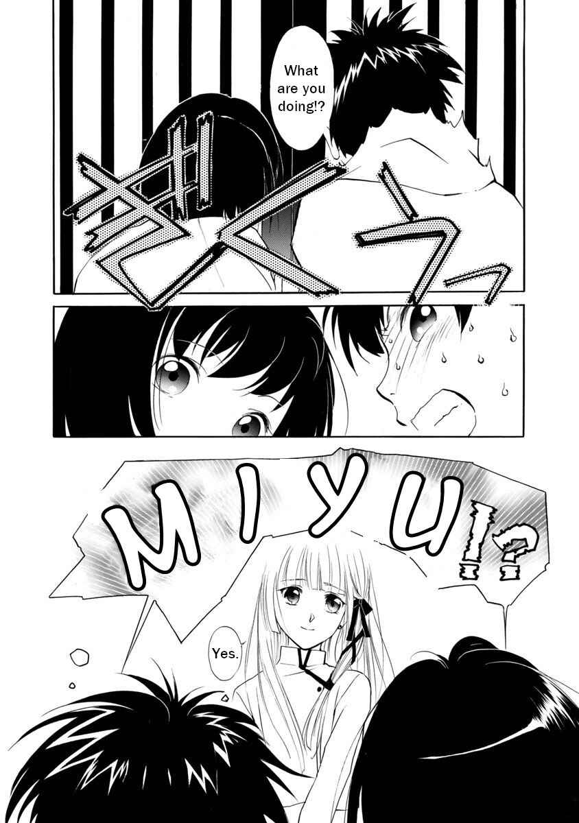 Page 14 Chapter 1.2 Vampire Princess Miyu: Saku