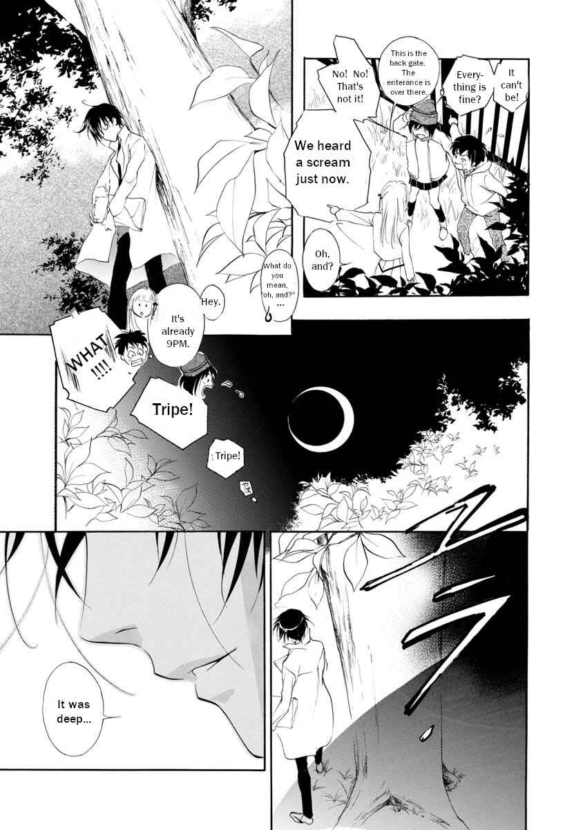 Page 15 Chapter 1.2 Vampire Princess Miyu: Saku