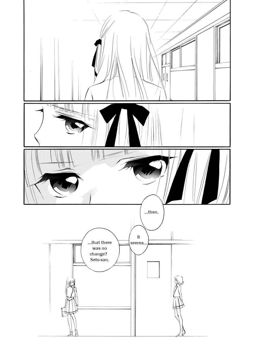 Page 19 Chapter 1.2 Vampire Princess Miyu: Saku