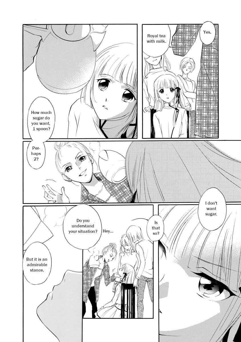 Page 4 Chapter 1.2 Vampire Princess Miyu: Saku