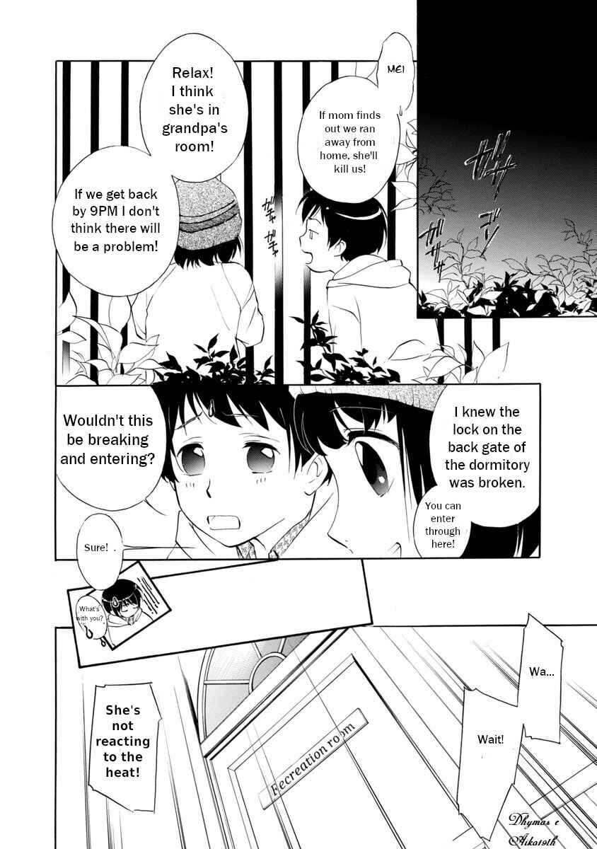 Page 6 Chapter 1.2 Vampire Princess Miyu: Saku