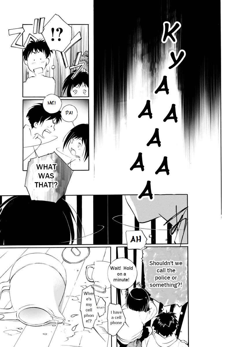 Page 9 Chapter 1.2 Vampire Princess Miyu: Saku