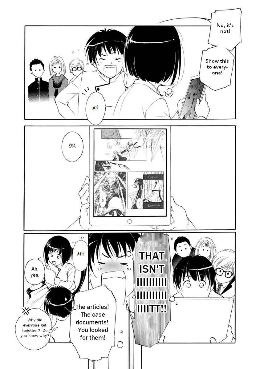 Page 13 Chapter 1.1 Vampire Princess Miyu: Saku
