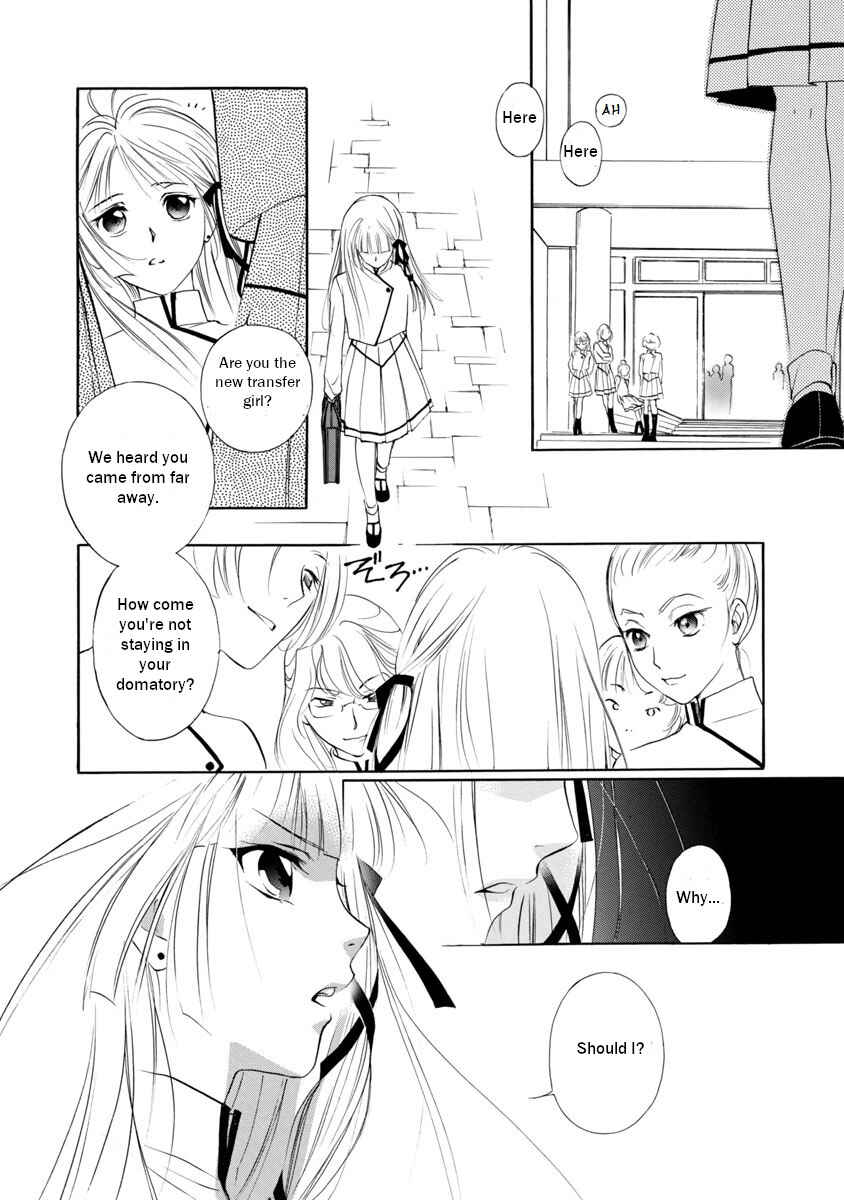 Page 17 Chapter 1.1 Vampire Princess Miyu: Saku