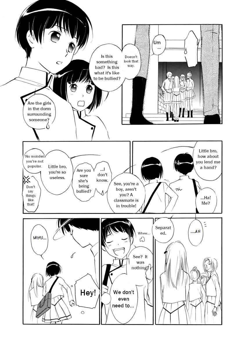 Page 18 Chapter 1.1 Vampire Princess Miyu: Saku