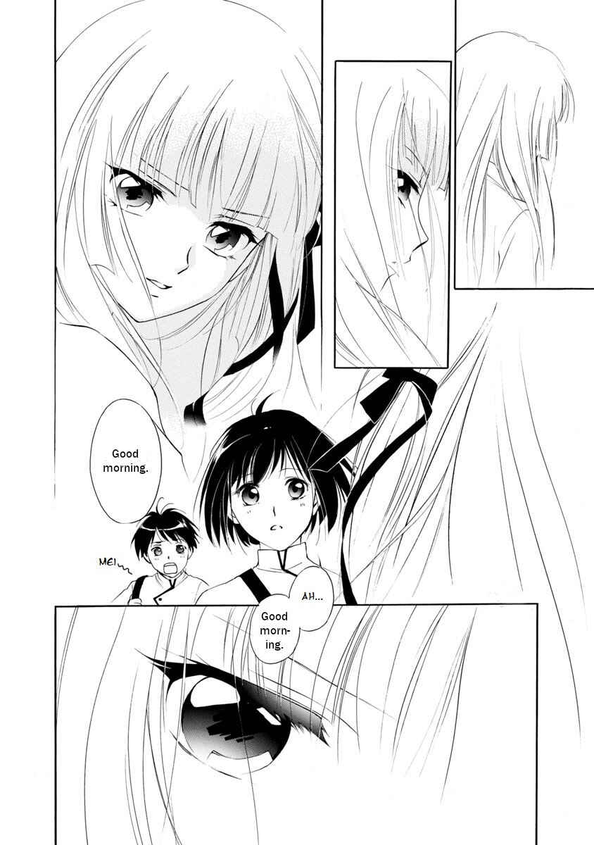 Page 19 Chapter 1.1 Vampire Princess Miyu: Saku