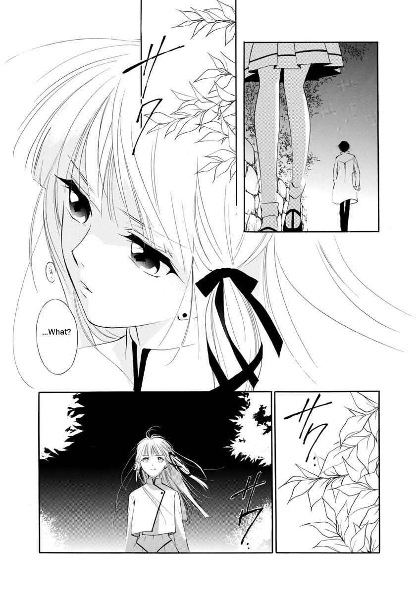 Page 22 Chapter 1.1 Vampire Princess Miyu: Saku