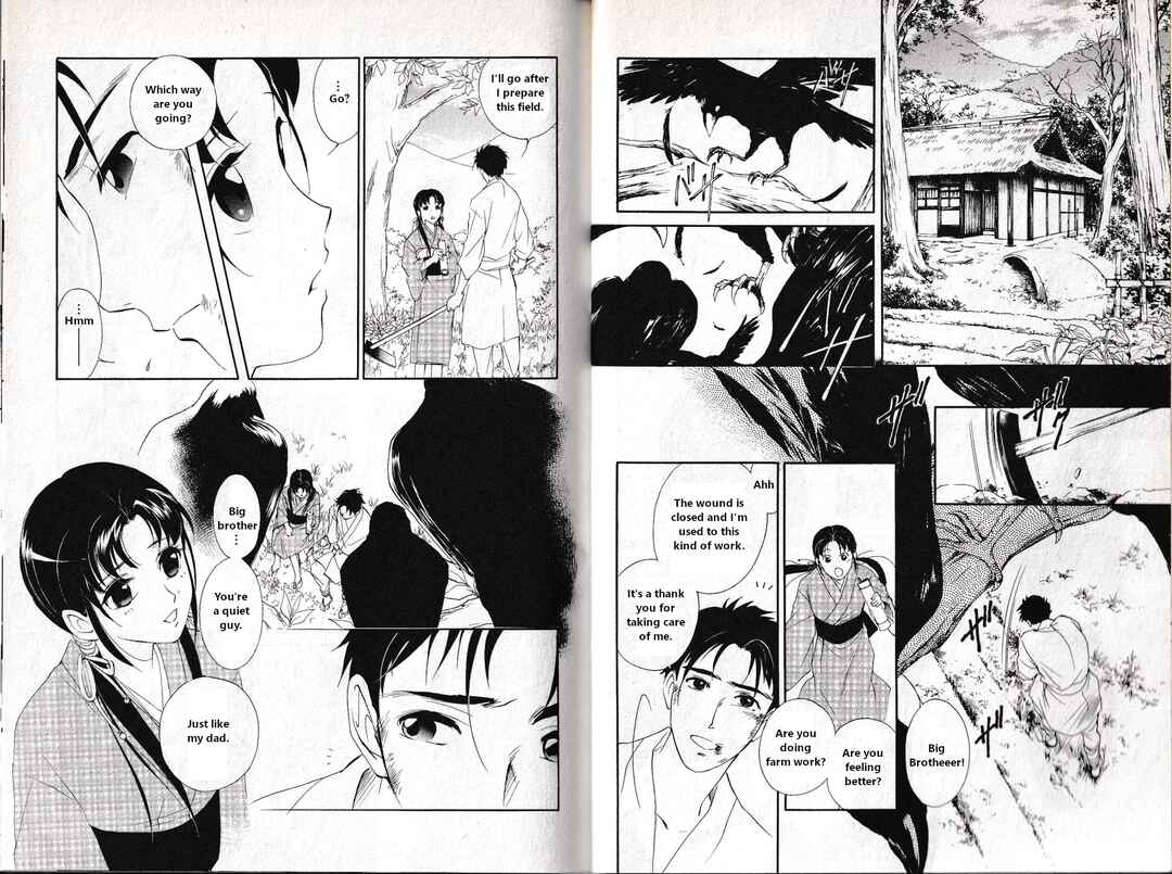 Page 13 Chapter 30 Vampire Princess Miyu: Saku
