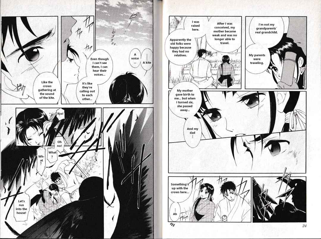 Page 14 Chapter 30 Vampire Princess Miyu: Saku