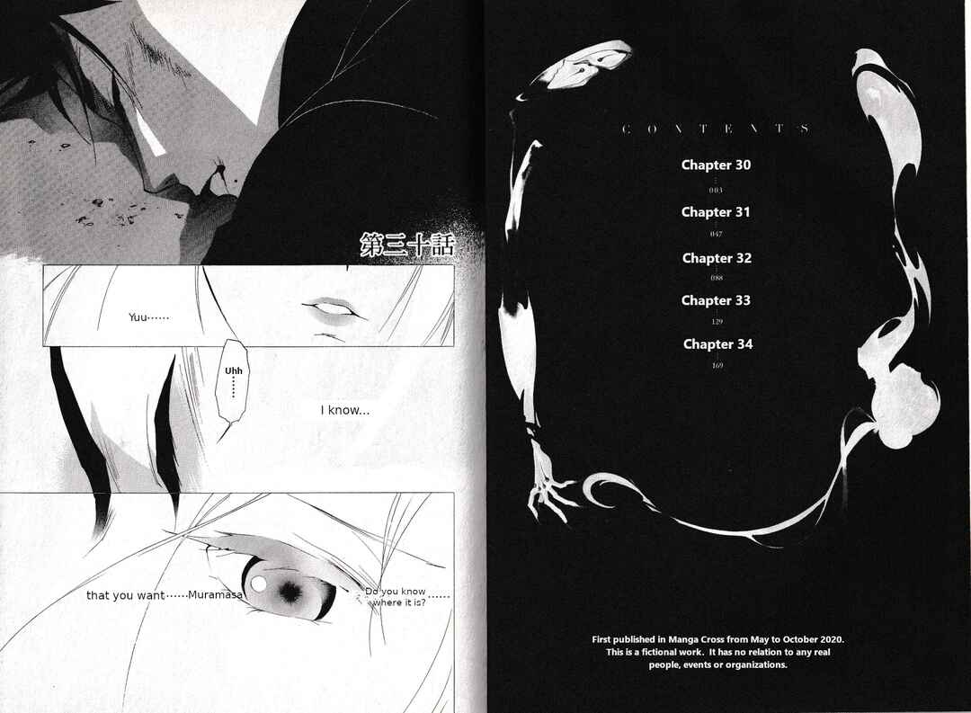 Page 3 Chapter 30 Vampire Princess Miyu: Saku