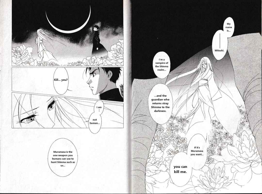 Page 5 Chapter 30 Vampire Princess Miyu: Saku