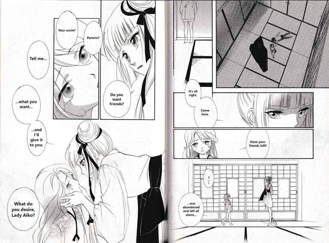 Page 20 Chapter 9 Vampire Princess Miyu: Saku