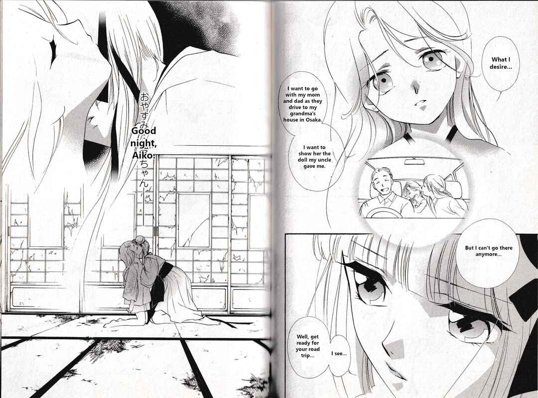 Page 21 Chapter 9 Vampire Princess Miyu: Saku