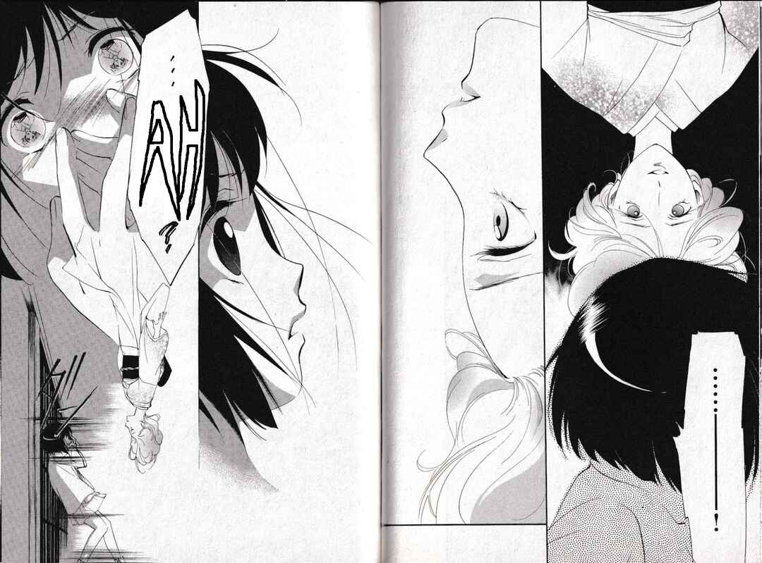 Page 6 Chapter 9 Vampire Princess Miyu: Saku