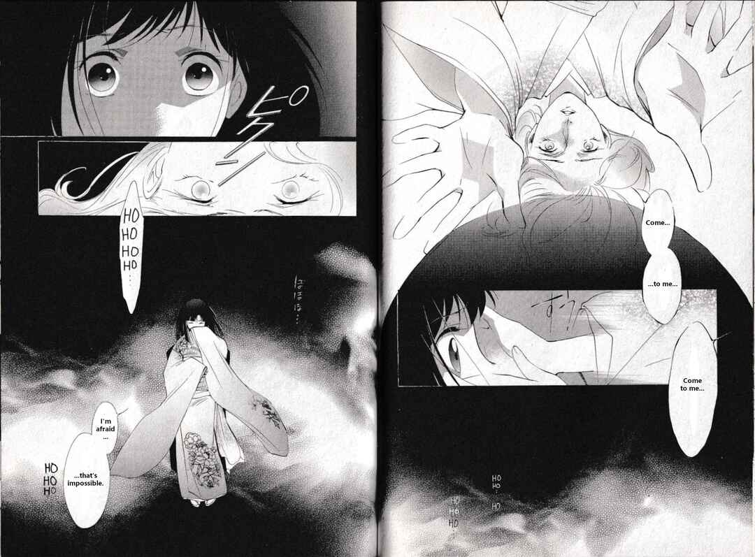 Page 7 Chapter 9 Vampire Princess Miyu: Saku