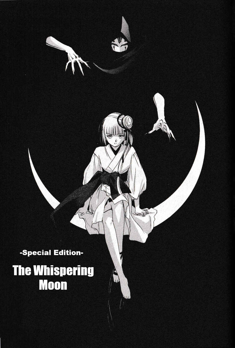 Page 1 Chapter 19.5 Vampire Princess Miyu: Saku