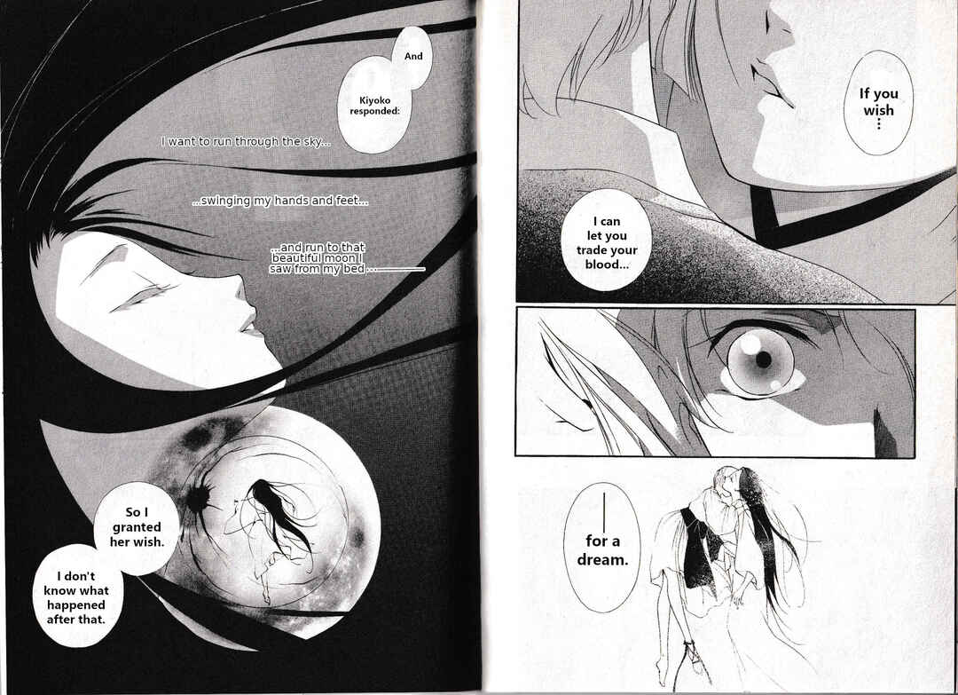 Page 11 Chapter 19.5 Vampire Princess Miyu: Saku
