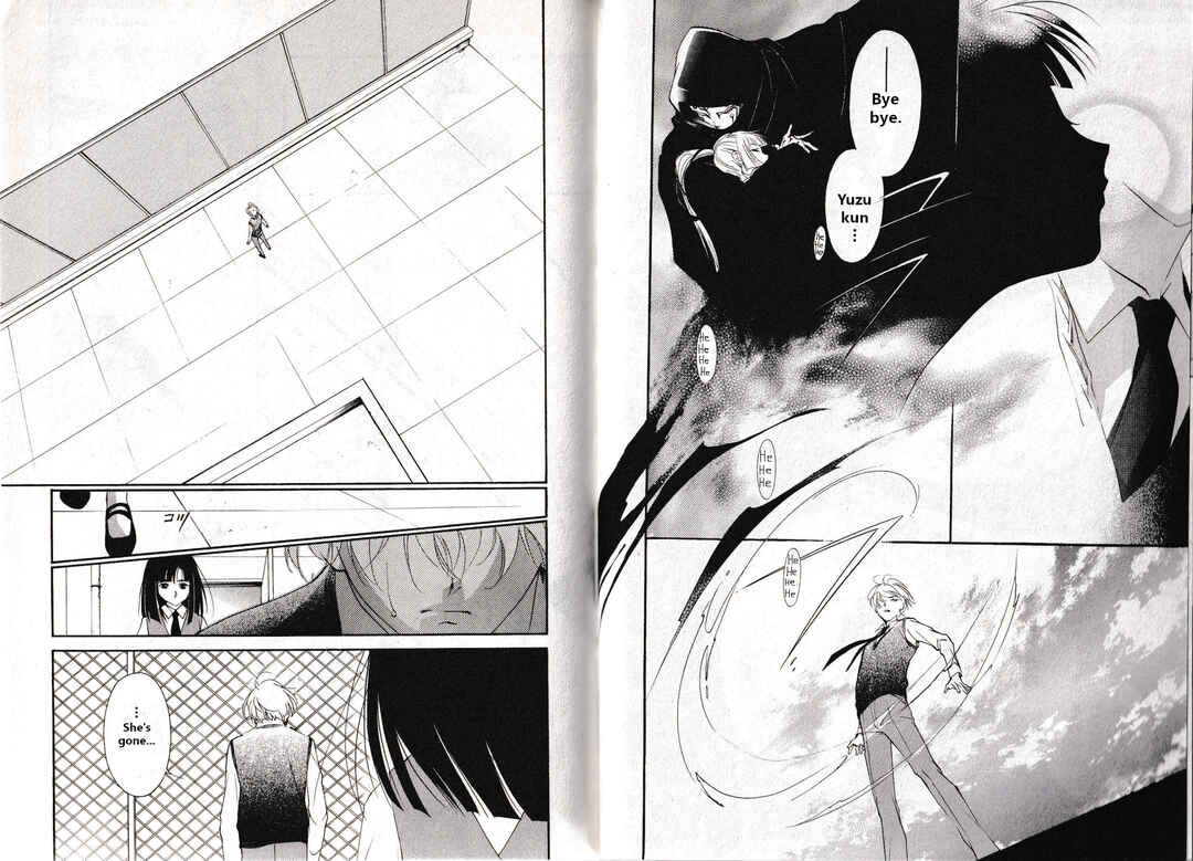 Page 12 Chapter 19.5 Vampire Princess Miyu: Saku