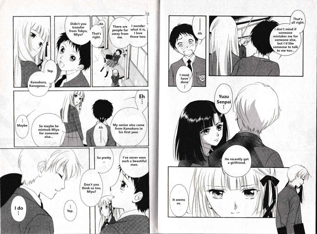 Page 5 Chapter 19.5 Vampire Princess Miyu: Saku