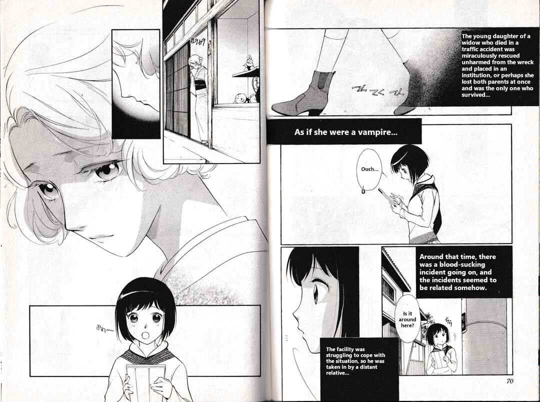 Page 13 Chapter 7 Vampire Princess Miyu: Saku