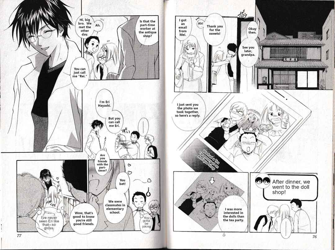 Page 16 Chapter 7 Vampire Princess Miyu: Saku