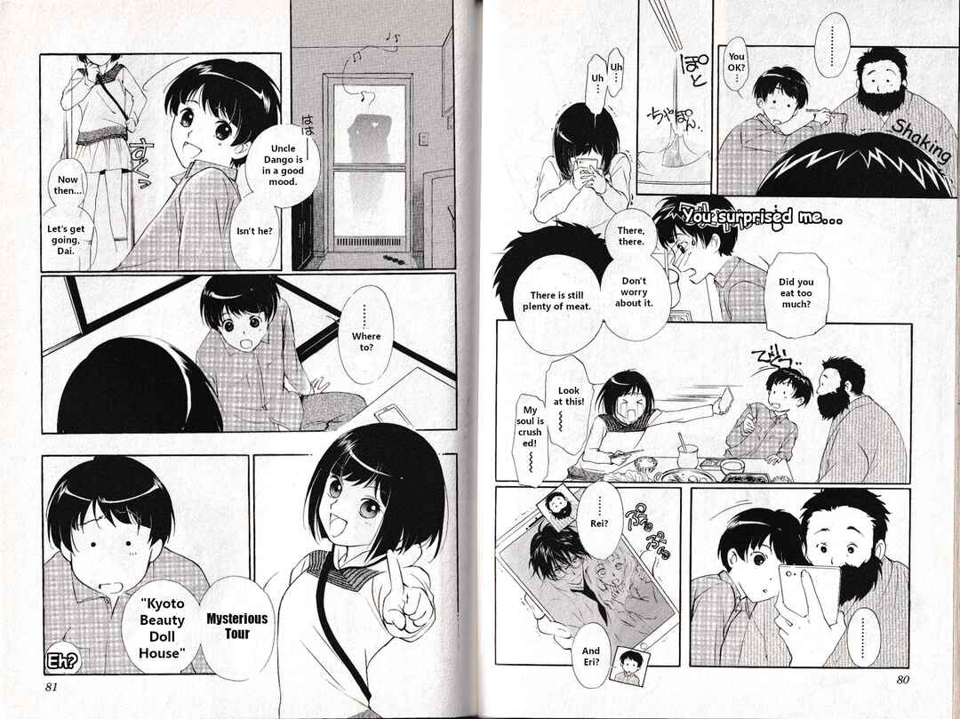 Page 18 Chapter 7 Vampire Princess Miyu: Saku