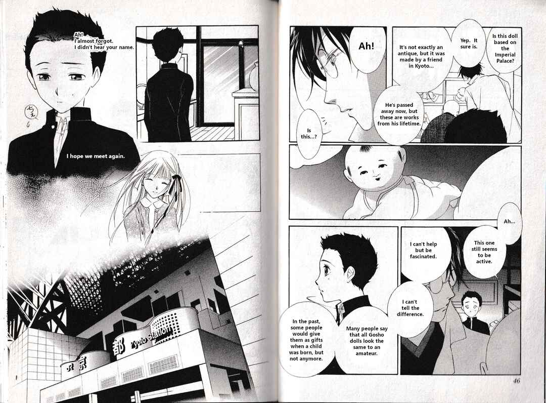 Page 2 Chapter 7 Vampire Princess Miyu: Saku