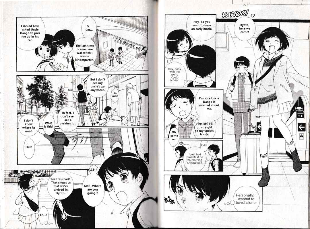 Page 3 Chapter 7 Vampire Princess Miyu: Saku