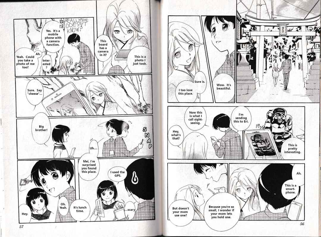 Page 7 Chapter 7 Vampire Princess Miyu: Saku