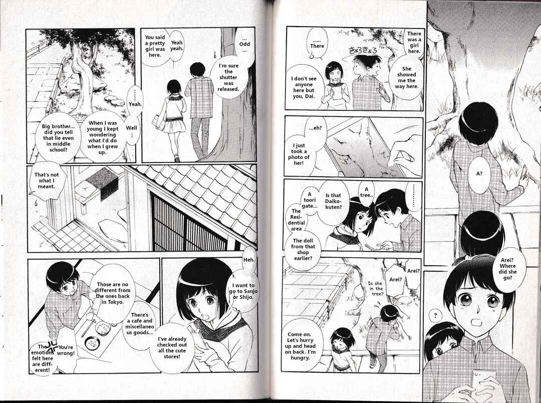 Page 8 Chapter 7 Vampire Princess Miyu: Saku