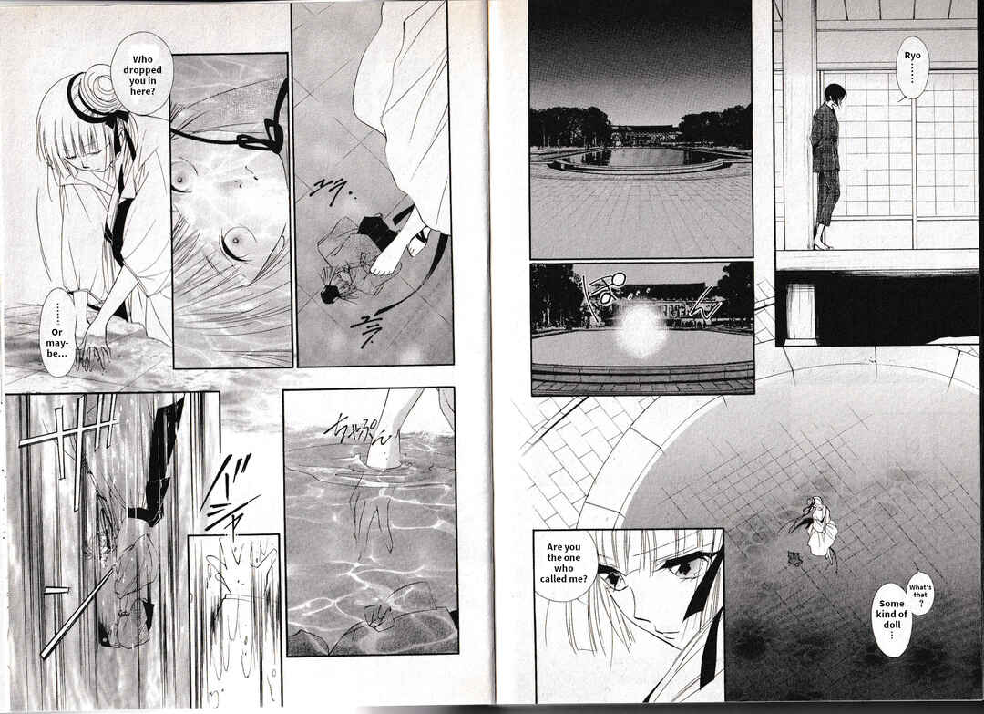 Page 10 Chapter 15 Vampire Princess Miyu: Saku