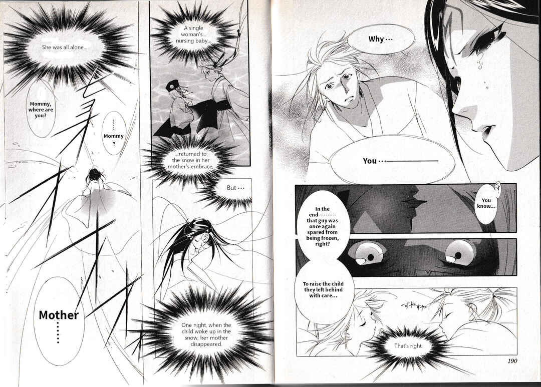 Page 12 Chapter 15 Vampire Princess Miyu: Saku