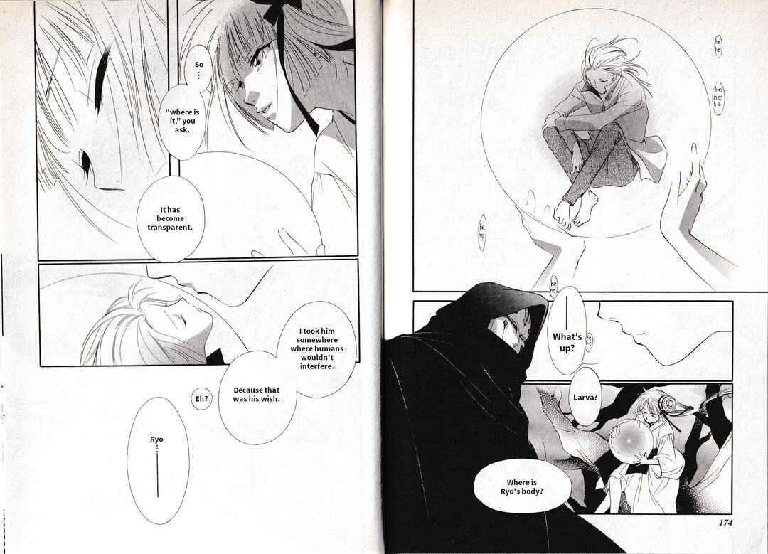 Page 4 Chapter 15 Vampire Princess Miyu: Saku