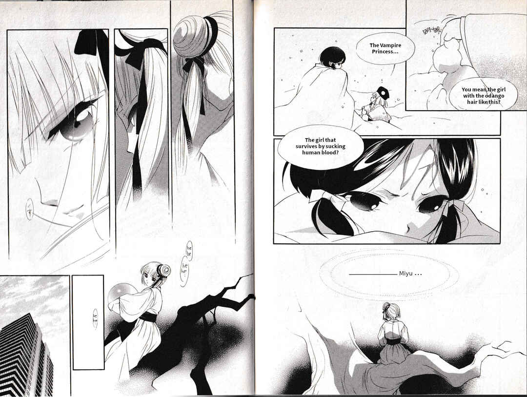 Page 6 Chapter 15 Vampire Princess Miyu: Saku