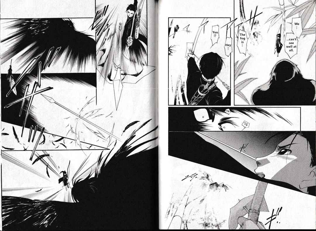 Page 12 Chapter 27 Vampire Princess Miyu: Saku
