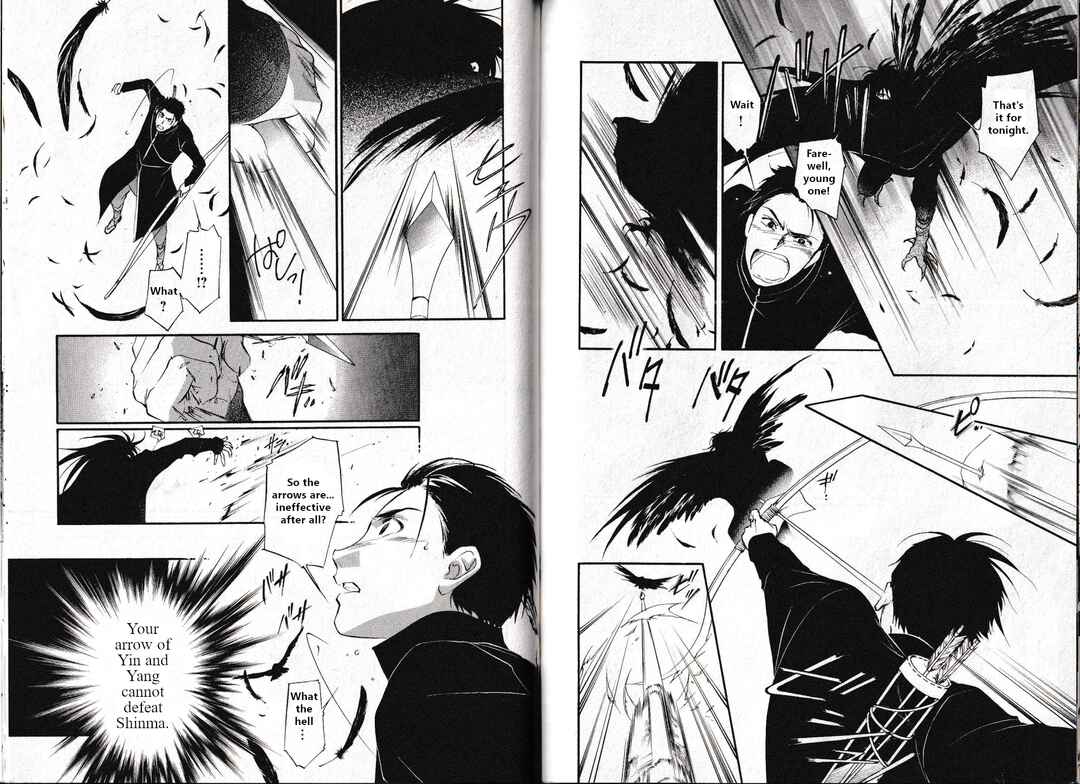 Page 14 Chapter 27 Vampire Princess Miyu: Saku