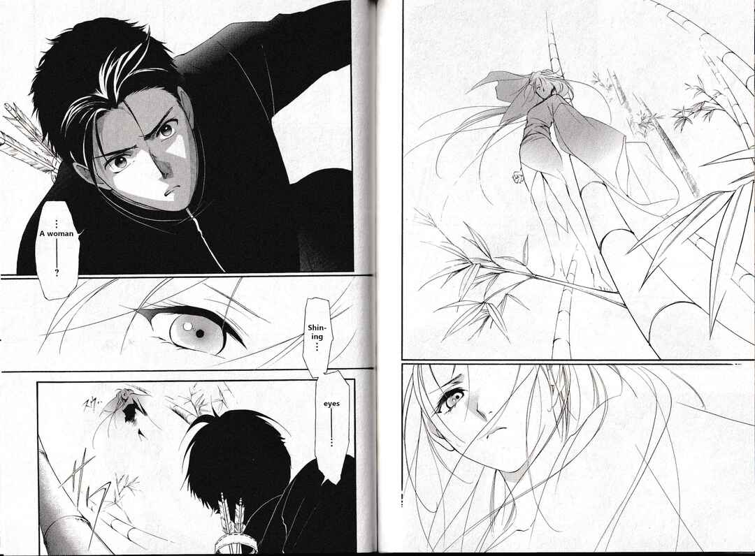 Page 15 Chapter 27 Vampire Princess Miyu: Saku