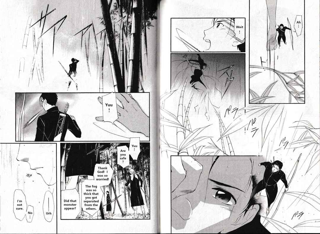 Page 16 Chapter 27 Vampire Princess Miyu: Saku