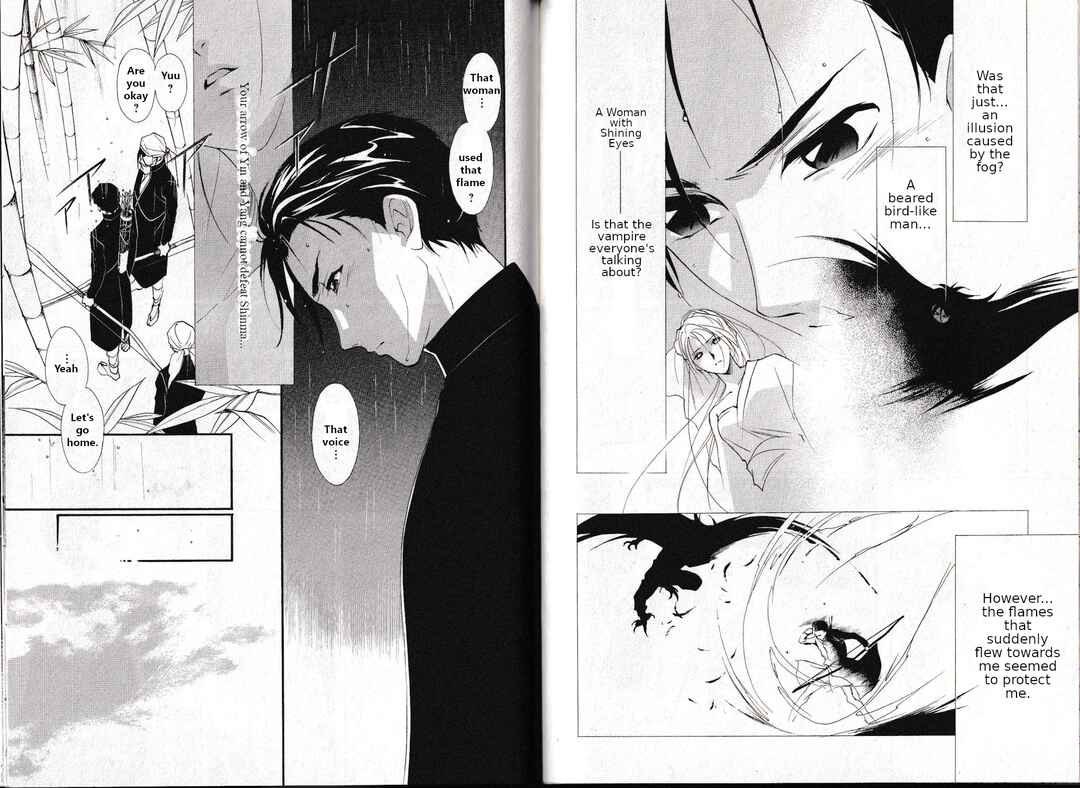 Page 17 Chapter 27 Vampire Princess Miyu: Saku