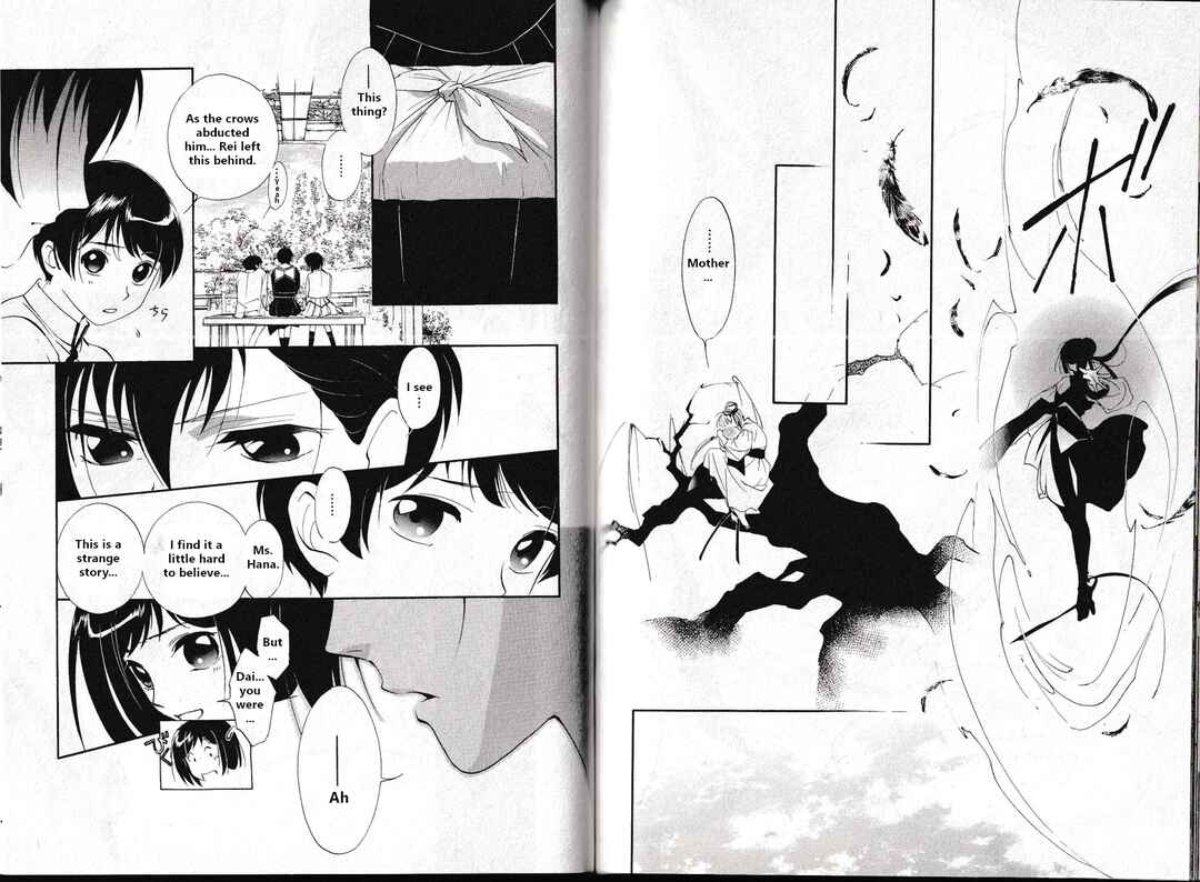 Page 5 Chapter 27 Vampire Princess Miyu: Saku