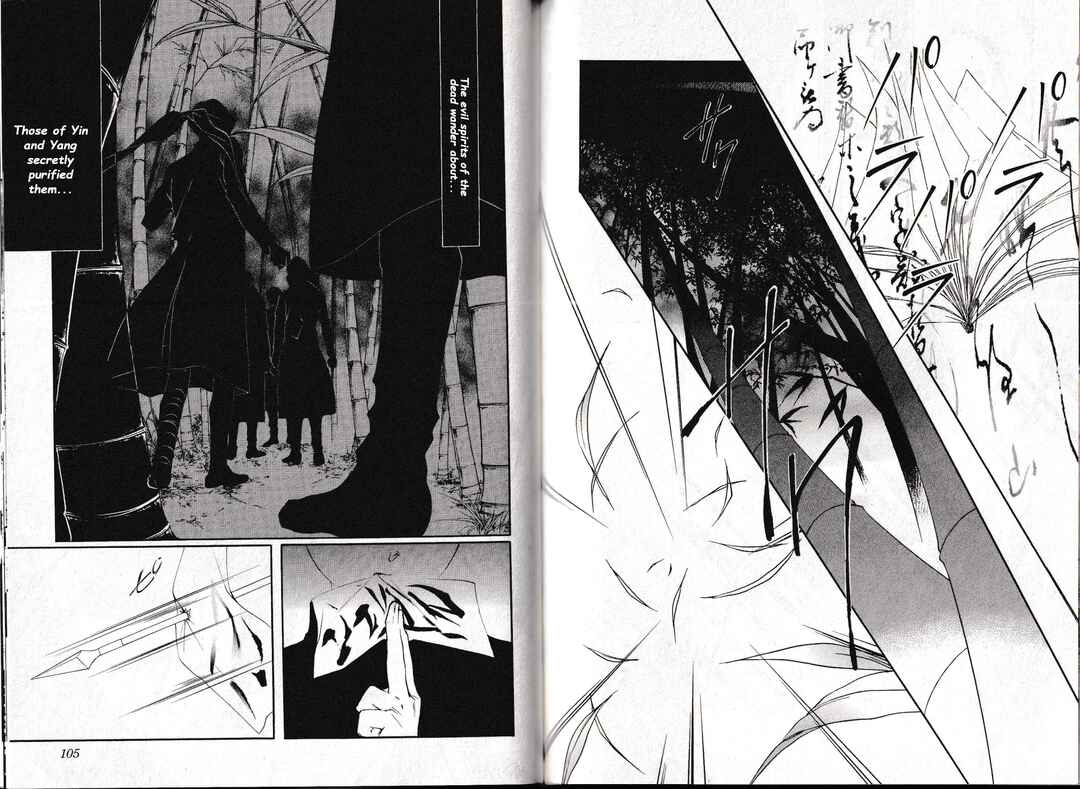 Page 7 Chapter 27 Vampire Princess Miyu: Saku