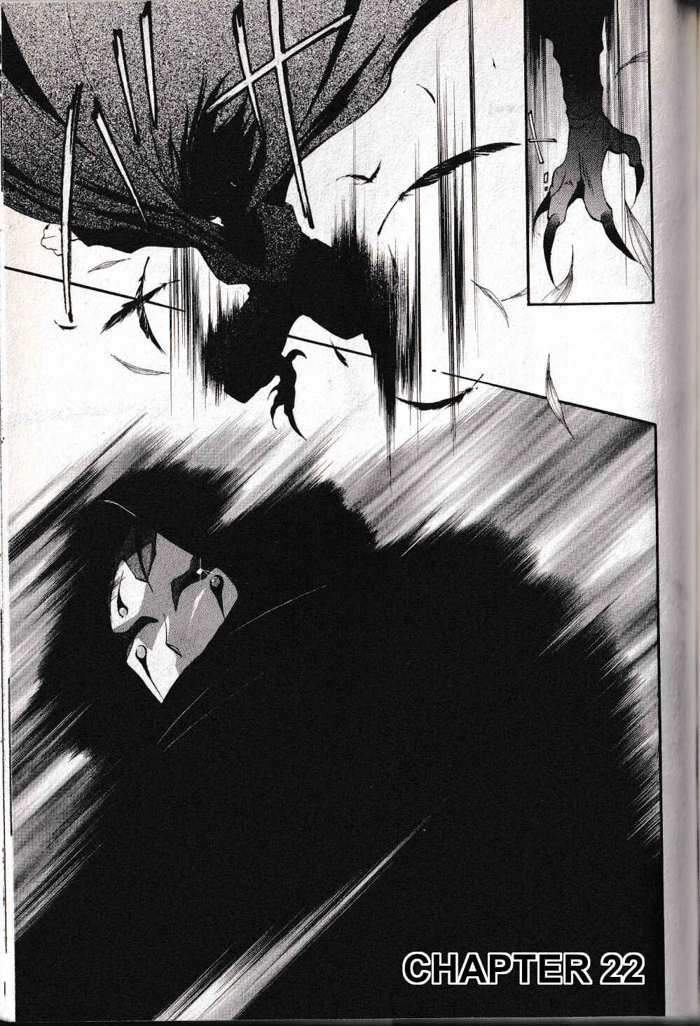 Page 1 Chapter 22 Vampire Princess Miyu: Saku
