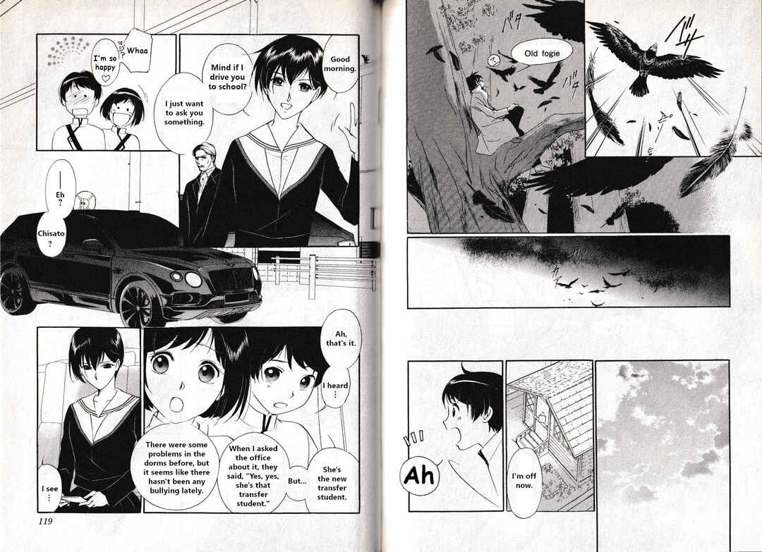Page 17 Chapter 22 Vampire Princess Miyu: Saku