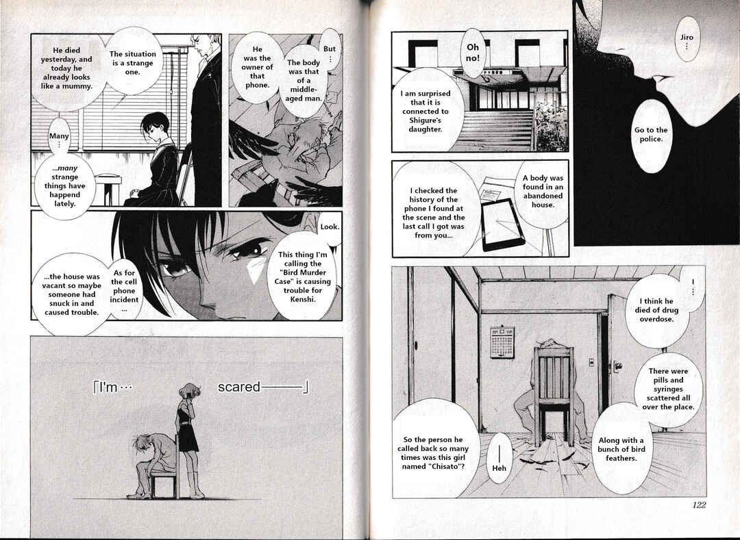 Page 19 Chapter 22 Vampire Princess Miyu: Saku