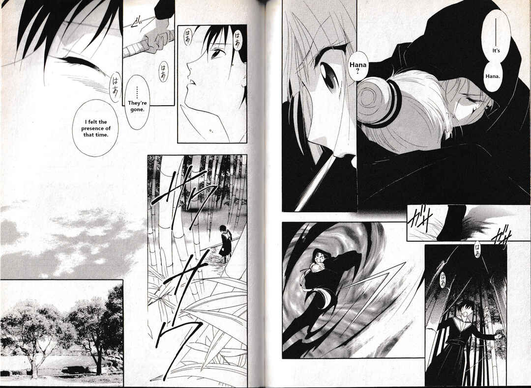 Page 7 Chapter 22 Vampire Princess Miyu: Saku