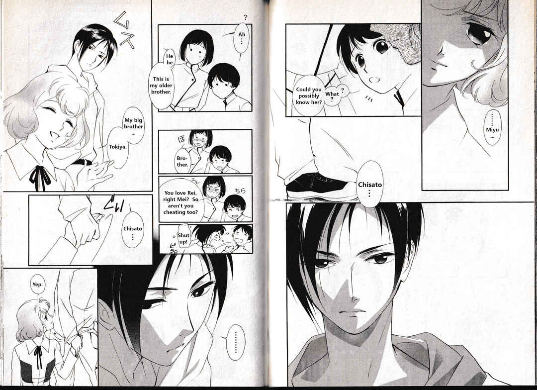 Page 9 Chapter 22 Vampire Princess Miyu: Saku