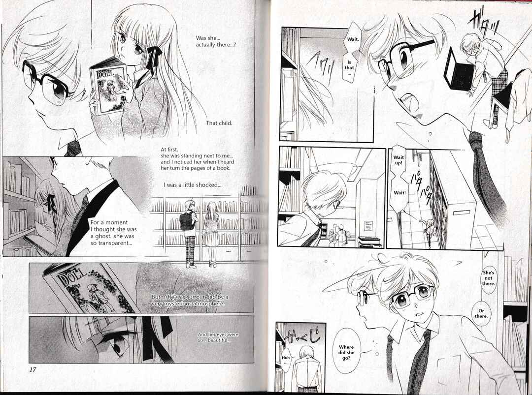 Page 10 Chapter 6 Vampire Princess Miyu: Saku