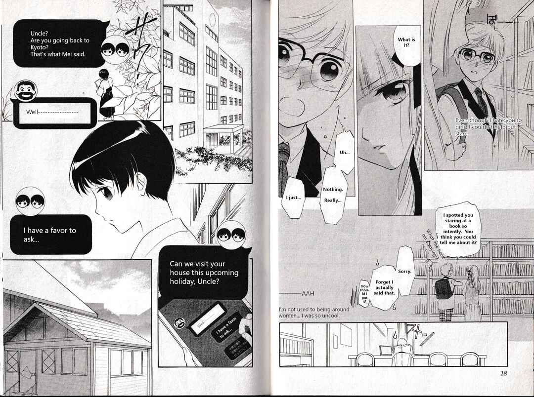 Page 11 Chapter 6 Vampire Princess Miyu: Saku