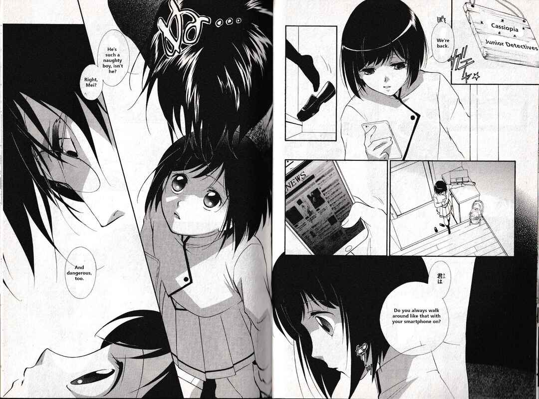 Page 12 Chapter 6 Vampire Princess Miyu: Saku