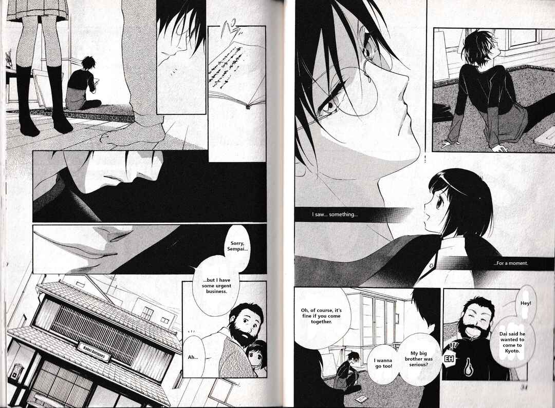 Page 19 Chapter 6 Vampire Princess Miyu: Saku